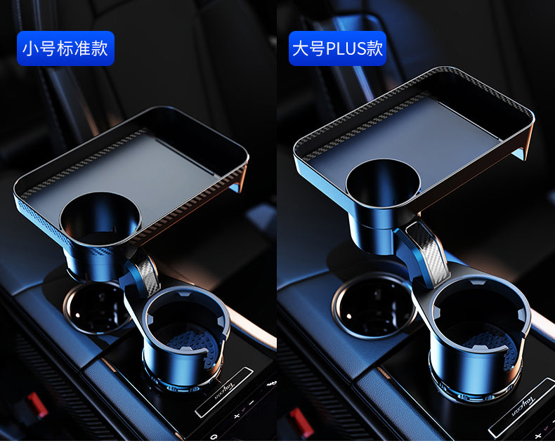 Multifunctional Car Cup Holder Expander 360°Rotating with Tray